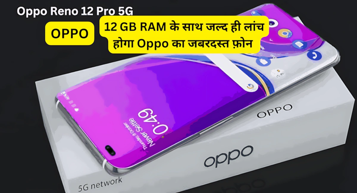 oppo reno 12 pro 5g price