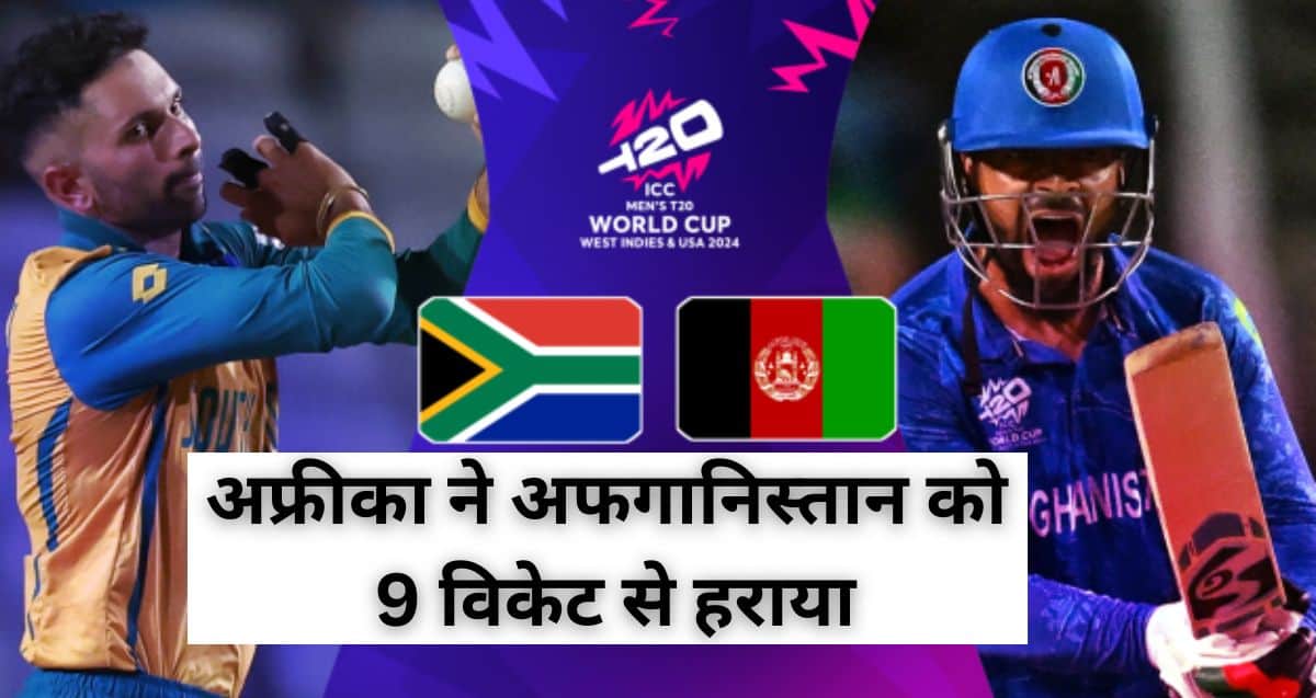 T20 World Cup