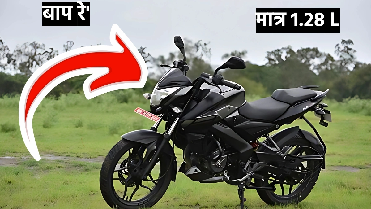 Bajaj Pulsar NS 160