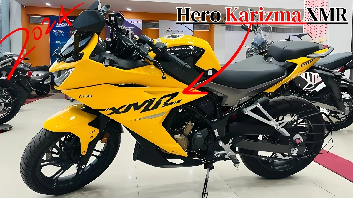 नोजवानों की पहली प्यार बनी Hero Karizma XMR बाइक, मिलेगा 210 cc का घातक इंजन