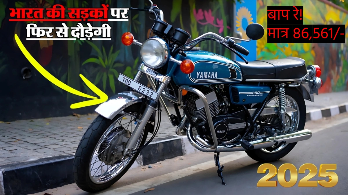 Rajdoot 350