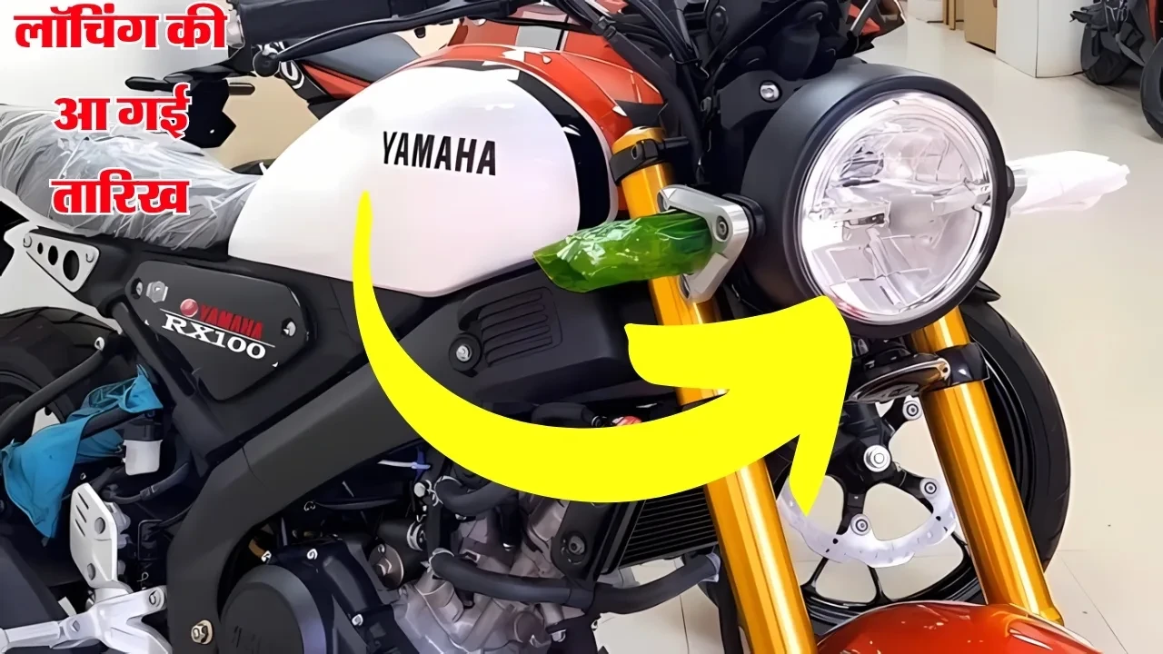 RX 100 Bike : दिवाली पर Yamaha RX 100 का शक्तिशाली जश्न!