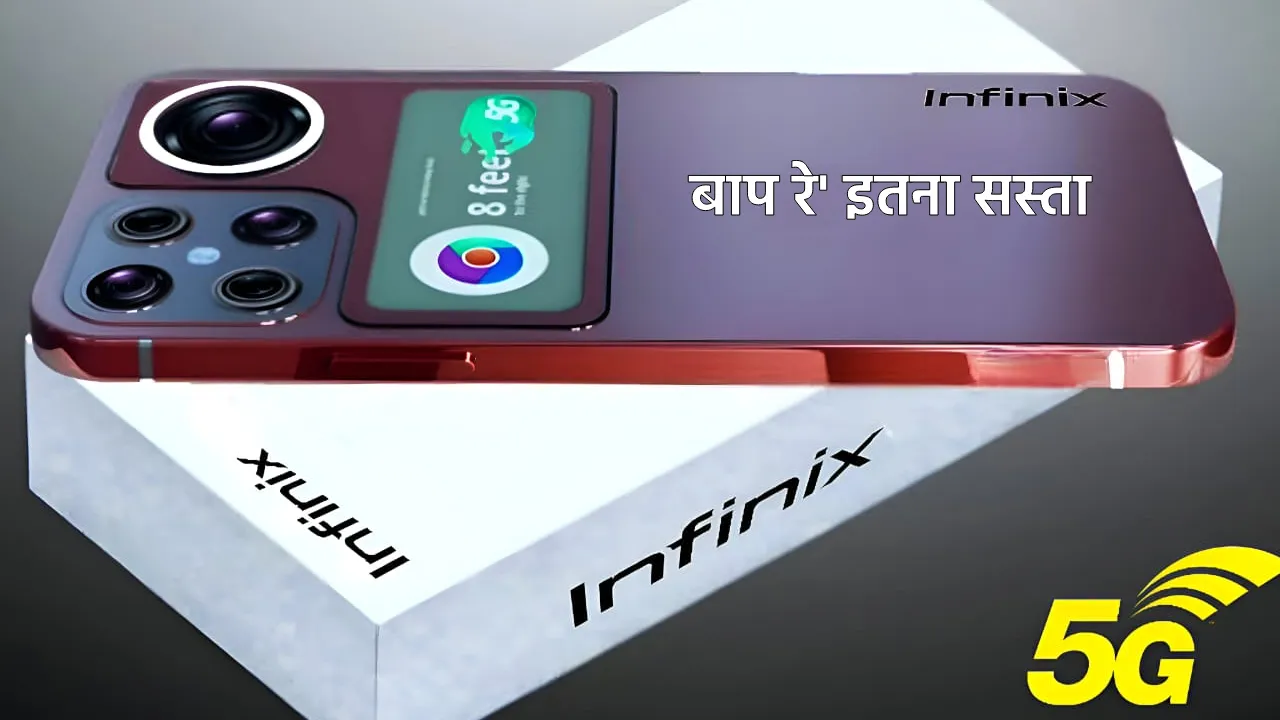 Infinix Best Camera Smartphone 5G: 8300mAh की बैटरी वाला New स्मार्टफोन 172W Fast चार्जर!