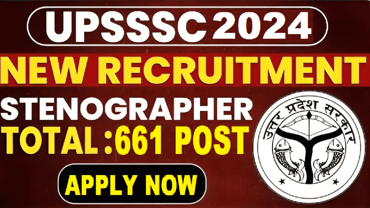 UPSSSC Stenographer Recruitment 2024: 661 स्टेनोग्राफर पदों के लिए ऑनलाइन आवेदन लिंक एक्टिव!