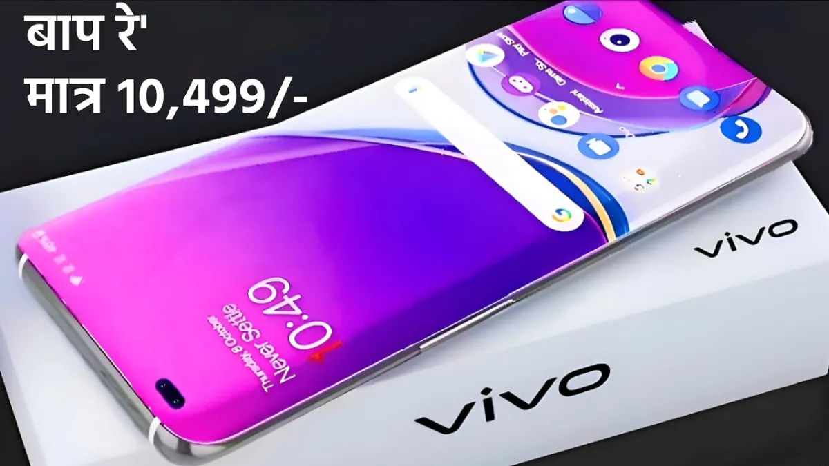 Vivo New 5G Designed Smart Phone