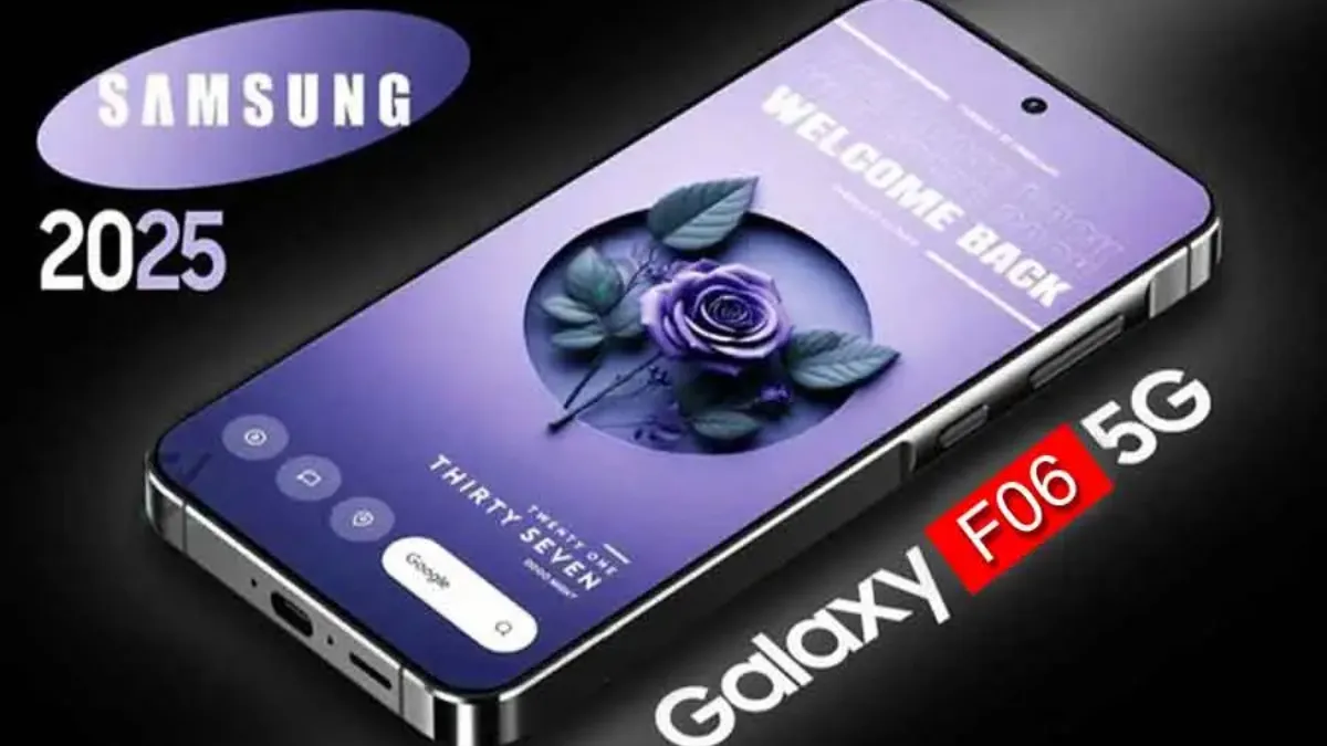 Samsung का सबसे सस्ता 5G फोन लॉन्च, Galaxy F06 5G को 4 साल तक मिलेंगे सॉफ्टवेयर अपडेट