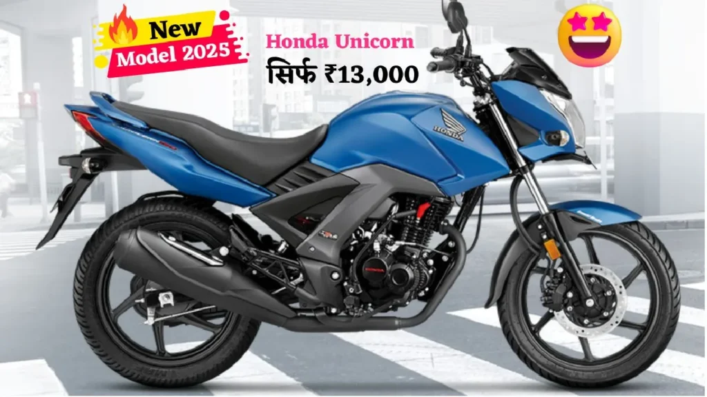 Honda Unicorn Honda Unicorn