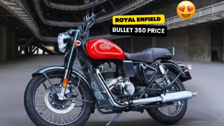 Royal Enfield Bullet 350: जानें कीमत, दमदार फीचर्स, माइलेज और परफॉर्मेंस की पूरी डिटेल