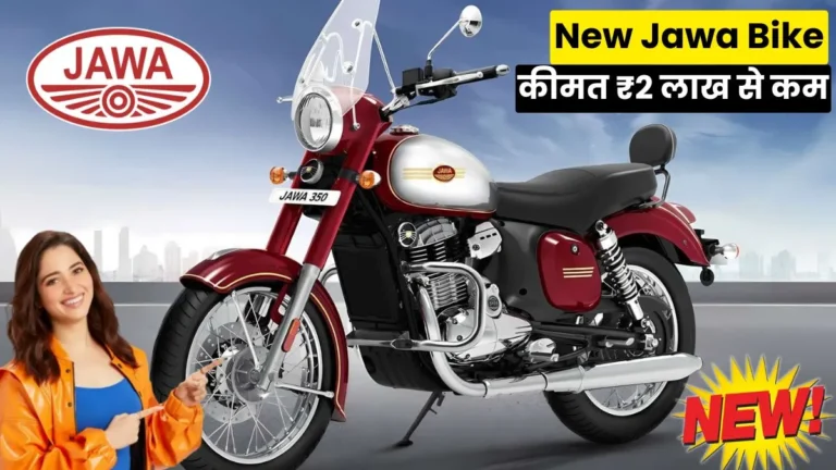New Jawa की इस धांसू बाइक से मिलेगी Royal Enfield Classic 350 को चुनौती, कीमत ₹2 लाख से कम”