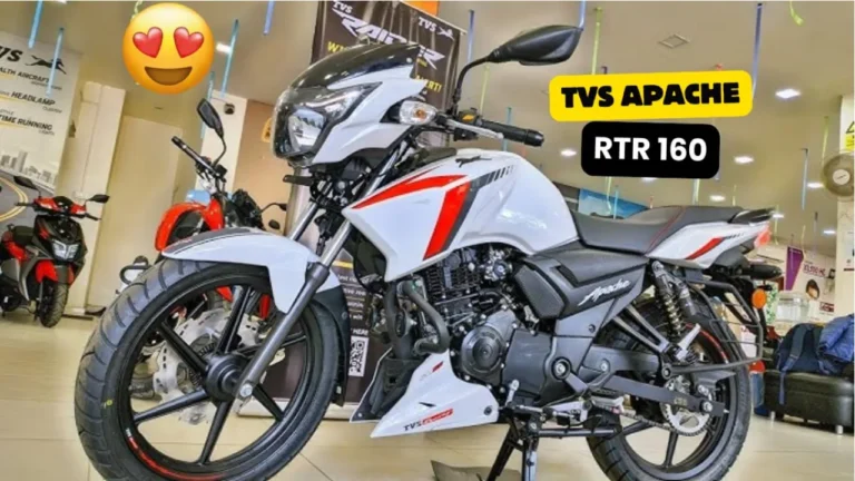 TVS Apache RTR 160: दमदार इंजन, शानदार माइलेज और धमाकेदार परफॉर्मेंस, जानें कीमत और फीचर्स