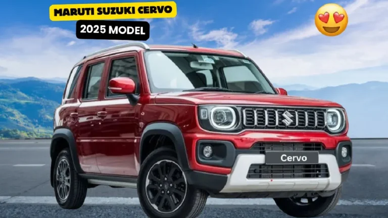 ₹2.4 लाख में घर लाएं Maruti Cervo 2025, शानदार माइलेज और लेटेस्ट फीचर्स के साथ बनेगी पहली पसंद