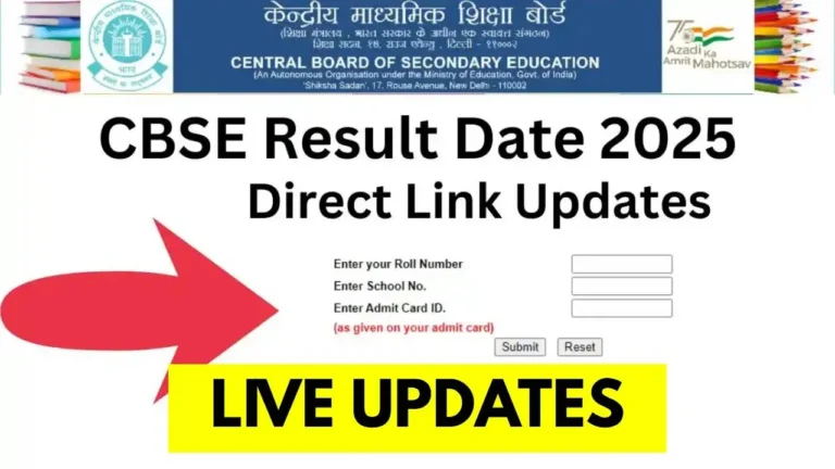 CBSE 10th Result 2025: Expected Date, Checking Process