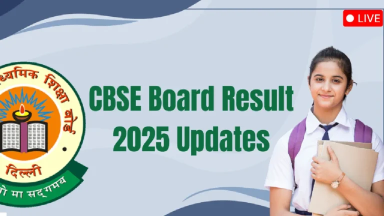 CBSE Result Declared Date 2025: Official Announcement