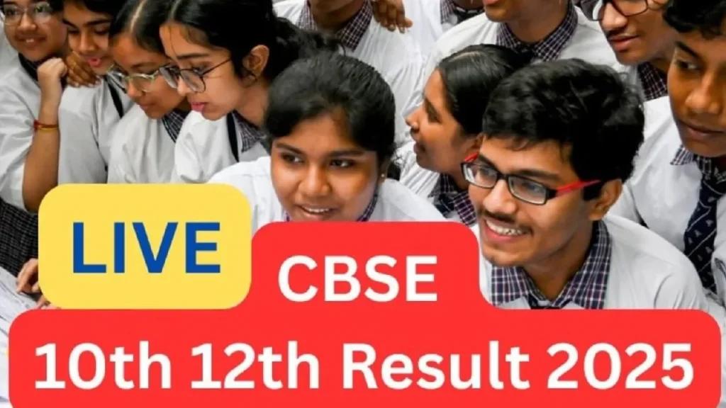 CBSE रिजल्ट 2025: 10वीं-12वीं के नतीजे कब और कैसे देखें? पूरी जानकारी