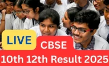 CBSE रिजल्ट 2025: 10वीं-12वीं के नतीजे कब और कैसे देखें? पूरी जानकारी