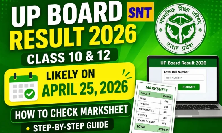 यूपी बोर्ड रिजल्ट 2026: 10th Result 2026 UP Board roll number | 10th 12th Result Date 2026 UP Board | UP Board Result 2026 check online
