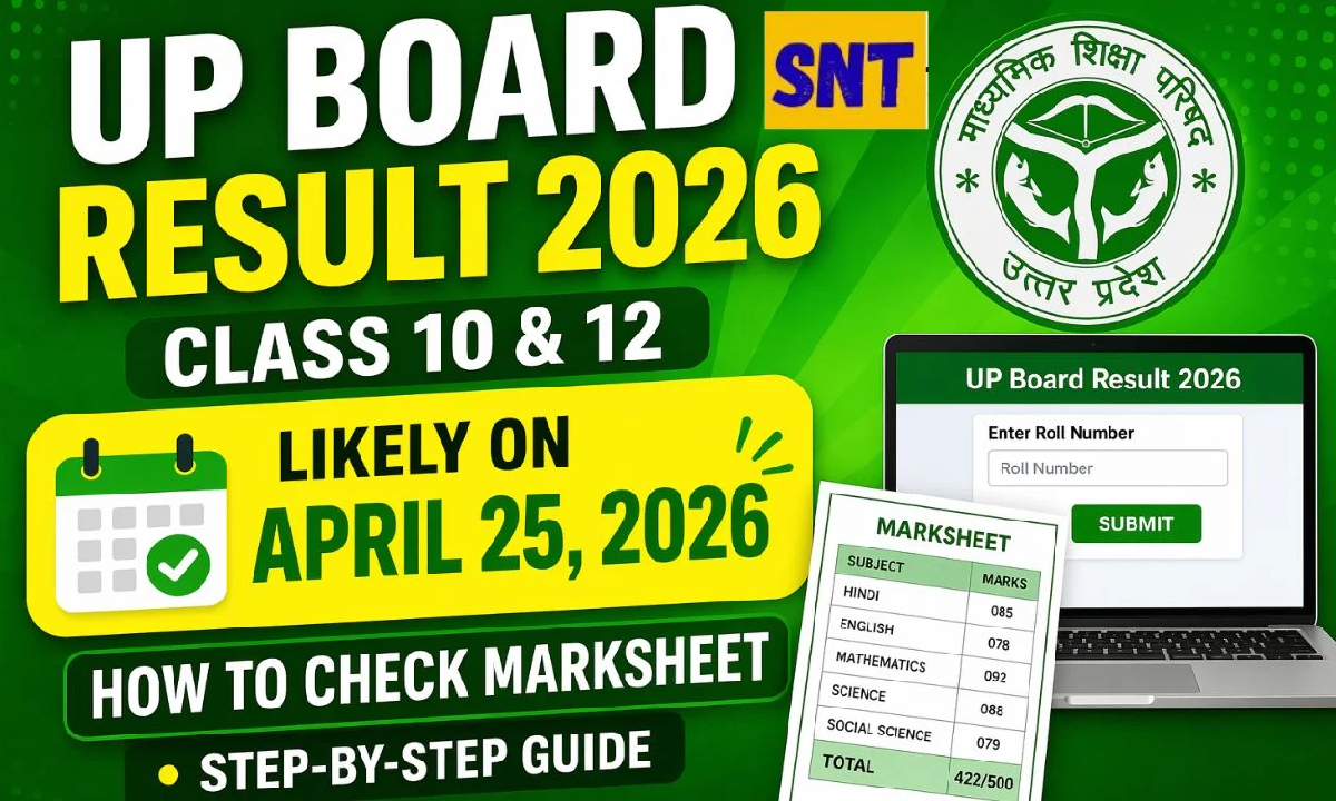 यूपी बोर्ड रिजल्ट 2026: 10th Result 2026 UP Board roll number | 10th 12th Result Date 2026 UP Board | UP Board Result 2026 check online