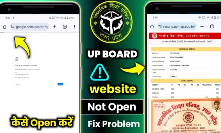 UP board result website down |  upresults.nic.in not working