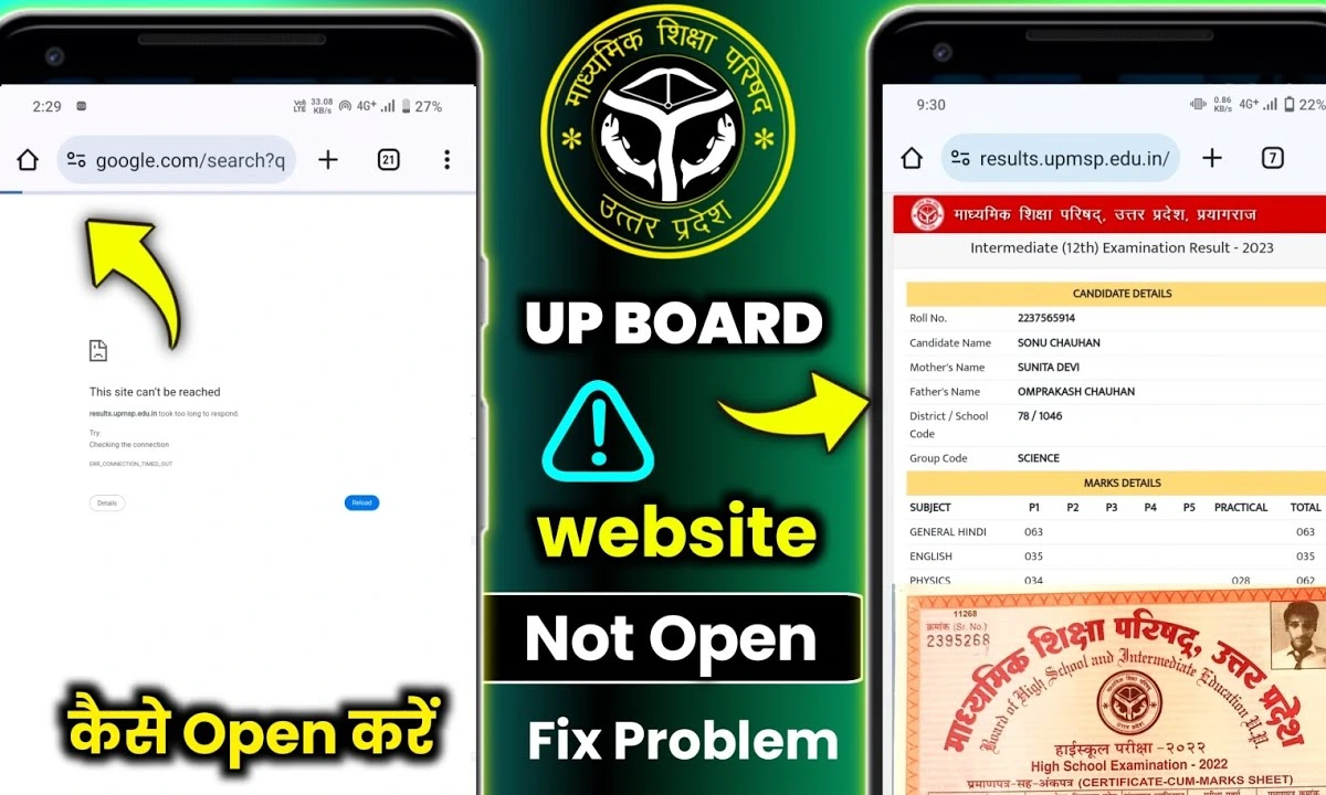 UP board result website down | upresults.nic.in not working