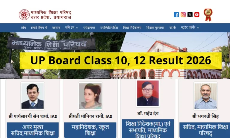 UPMSP Class 10 & 12 Results 2026: Expected Release Date, Official Websites
