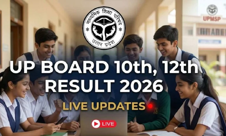 UPMSP Class 10 & 12 Results 2026: How to Check UP Board Sarkari Result Online