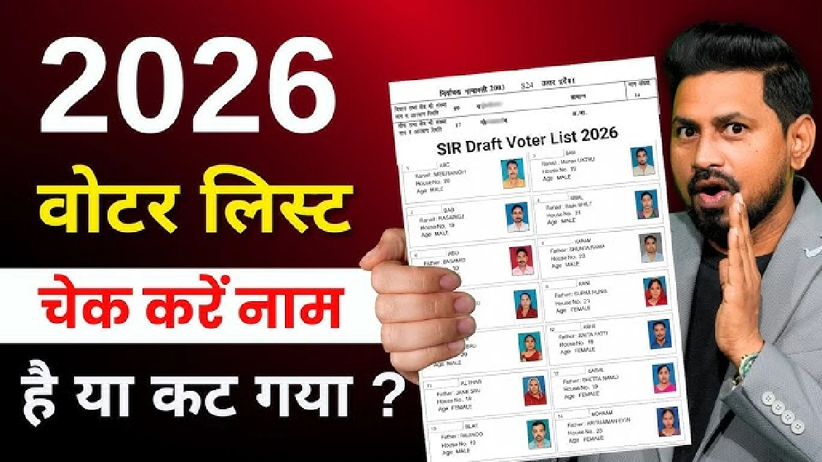 West Bengal Voter List 2026 PDF Download with Photo
