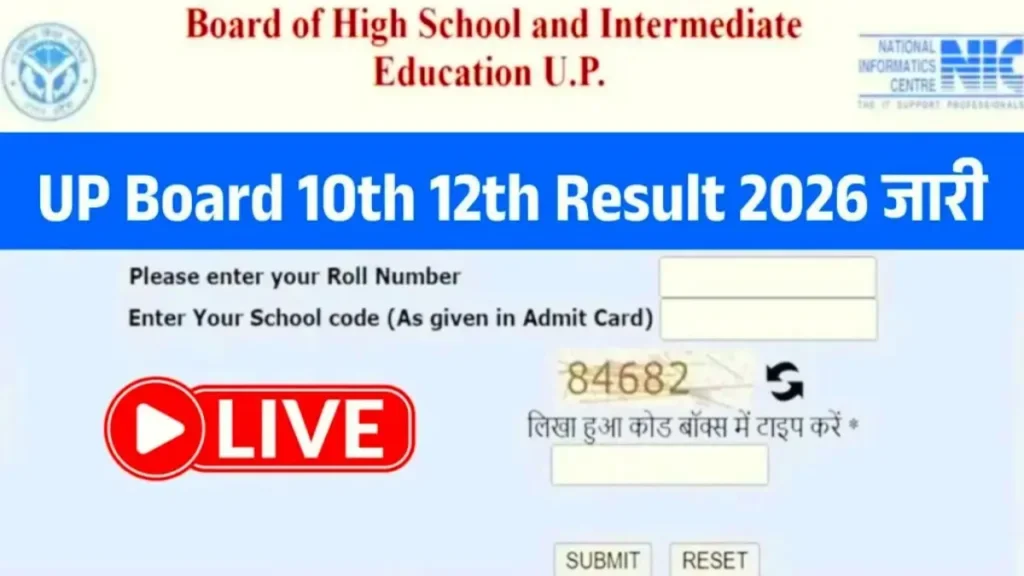 Live UP Board Result 2026 class 10 & 12 Check online @upresults.nic.in