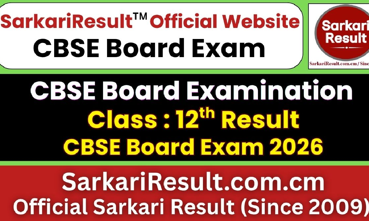 Result Sarkari 12th यूपी बोर्ड 10वीं और 12वीं का रिजल्ट 2026: तारीख, डायरेक्ट लिंक और चेक करने की पूरी प्रक्रिया