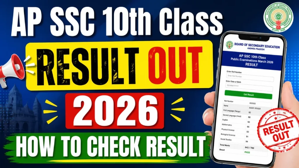 AP SSC Result 2026 Declared: Download Andhra Pradesh Class 10 Marksheet @ results.bse.ap.gov.in