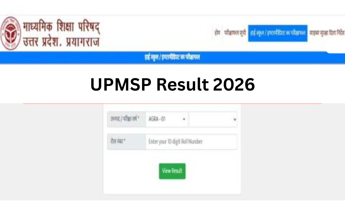 upmsp result 2026