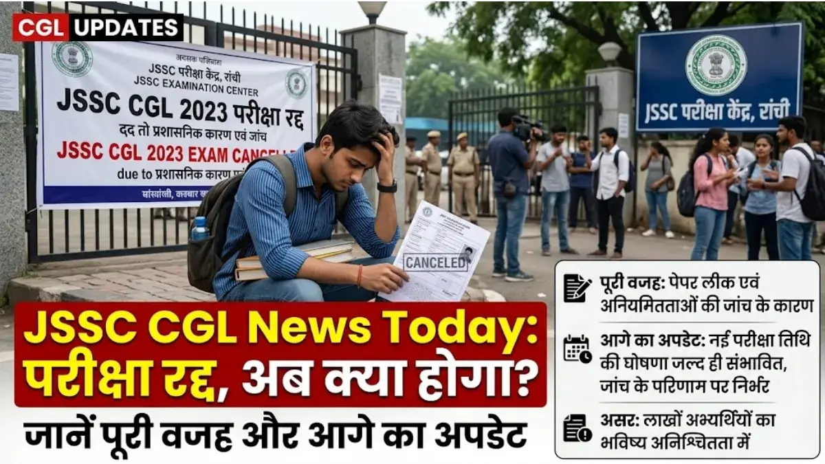 JSSC CGL News Today