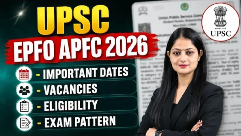 UPSC EPFO APFC Eligibility 2026: कौन कर सकता है आवेदन? जानें Age Limit और Qualification