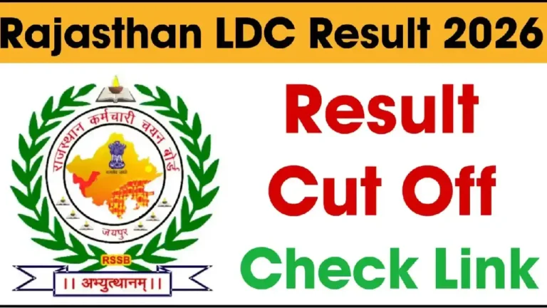 RSSB LDC Result 2026 Out: Check Result PDF, Cut-Off, Merit List and Typing Test Details
