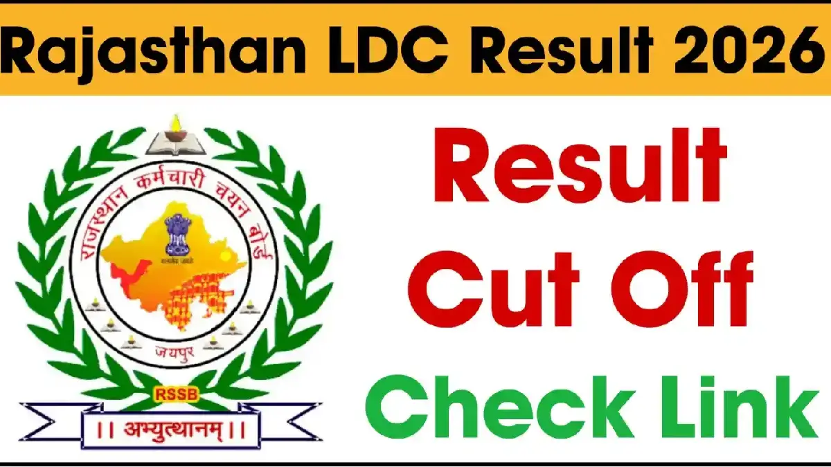 RSSB LDC Result 2026